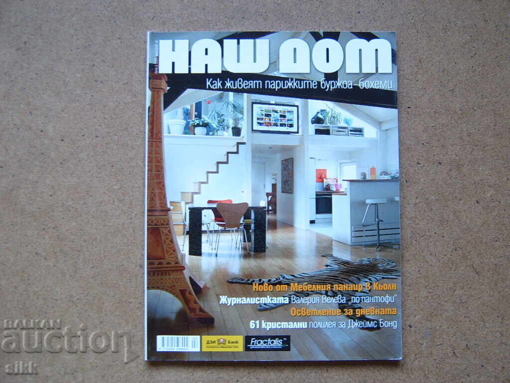 περιοδικό 2 περιοδικό 2