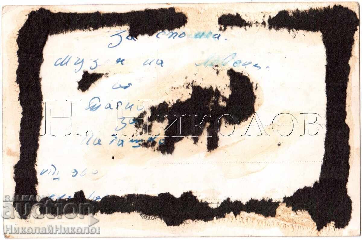 CARD VECHI KARLOVO CASA-MUZEUL LUI VASIL LEVSKI D505 cu preț 4.00 BGN | € 2.05 CARD VECHI KARLOVO CASA-MUZEUL LUI VASIL LEVSKI D505 cu preț 4.00 BGN | € 2.05