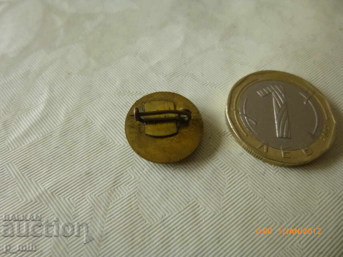 breastplate - DMZ "G.Dimitrov" with price 2.00 BGN | € 1.02 breastplate - DMZ "G.Dimitrov" with price 2.00 BGN | € 1.02