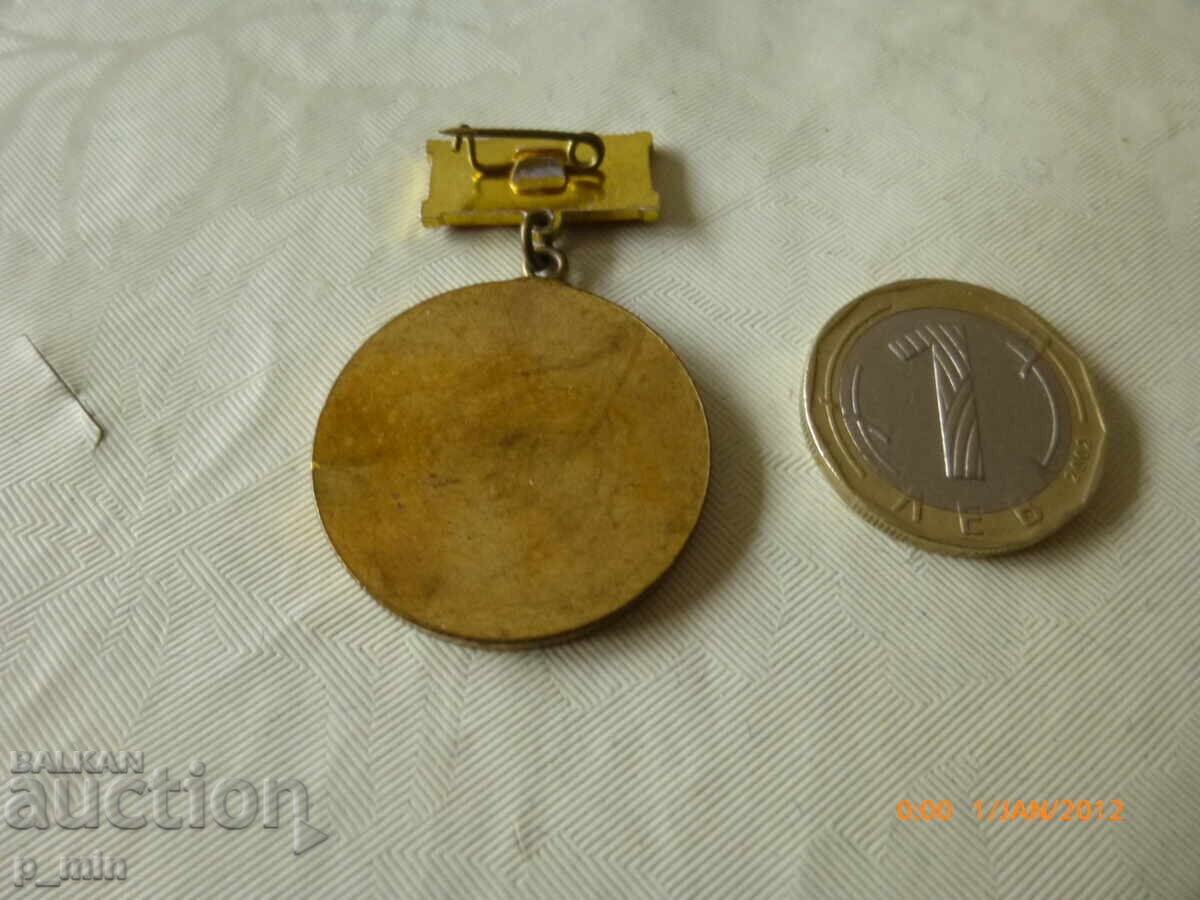 insigna cu preț 5.00 BGN | € 2.56 insigna cu preț 5.00 BGN | € 2.56