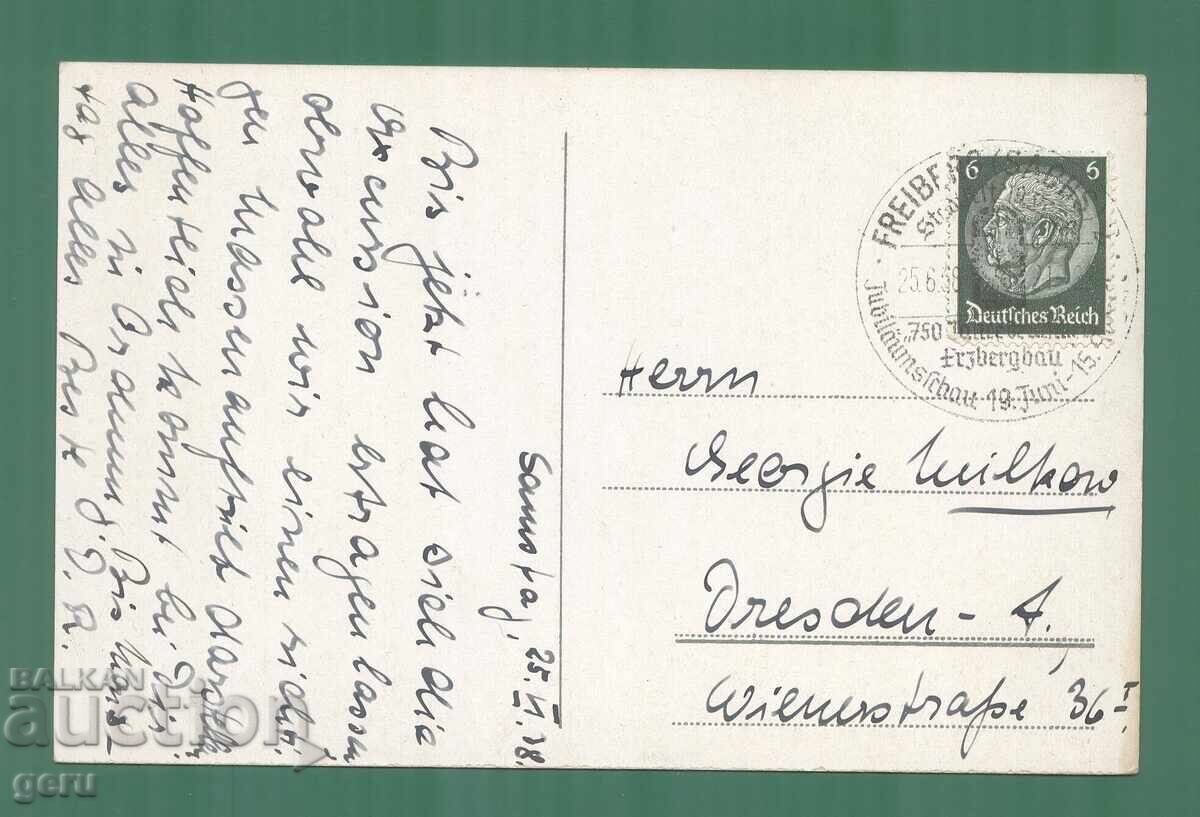Auction Germany DR Germany 1938 traveled Mi 516 kj2 Auction Germany DR Germany 1938 traveled Mi 516 kj2
