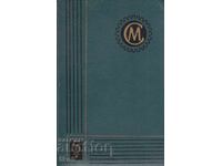 MANUALUL INGINERULUI VOLUMUL 5