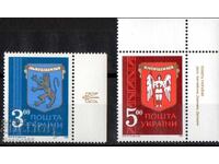 1993. Ukraine. Coat of arms.