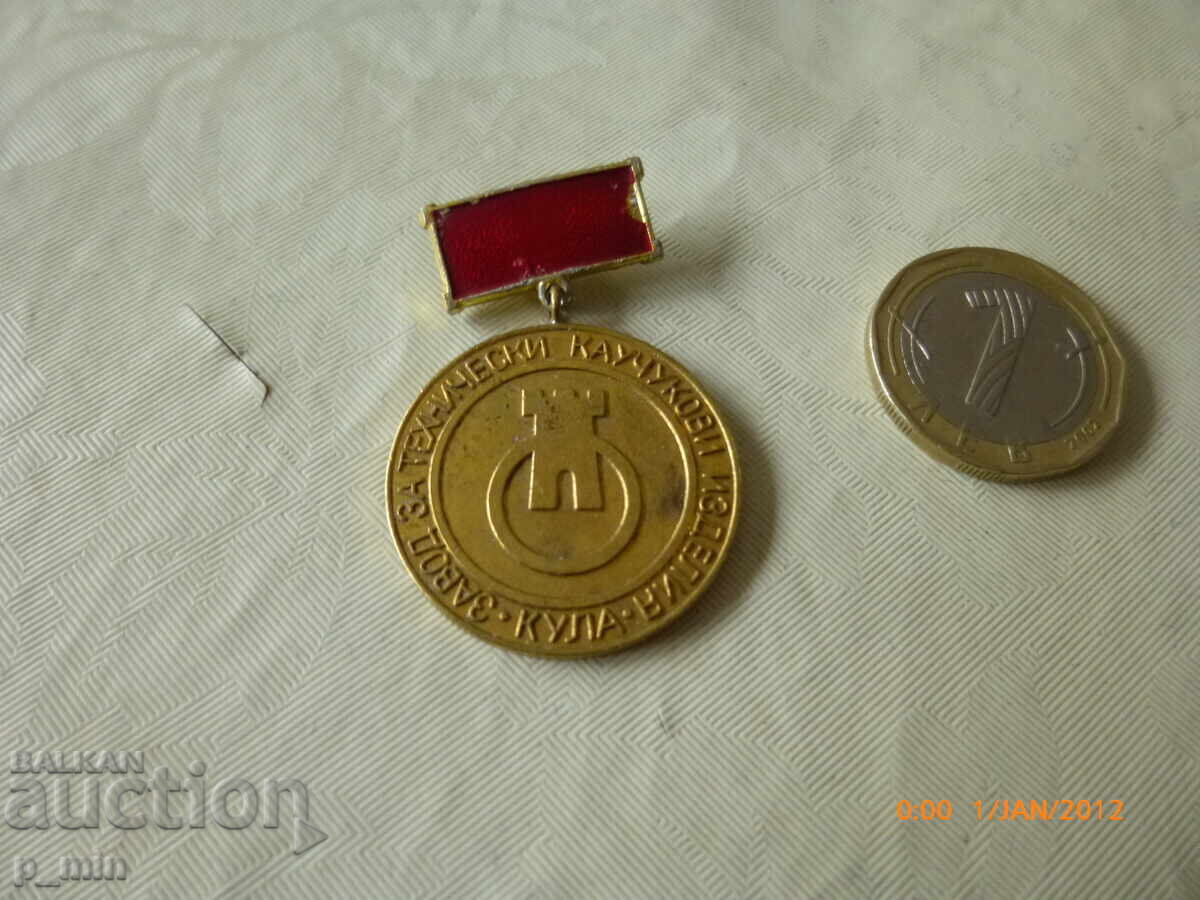 badge - Factory for technical rubber products - KULA badge - Factory for technical rubber products - KULA