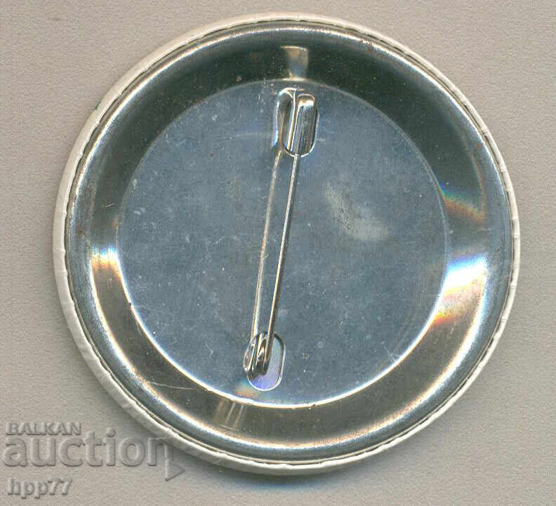 Рядък знак Балкан Холидей с цена 1.50 лв. | € 0.77 Рядък знак Балкан Холидей с цена 1.50 лв. | € 0.77