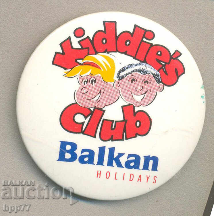 Рядък знак Балкан Холидей Рядък знак Балкан Холидей