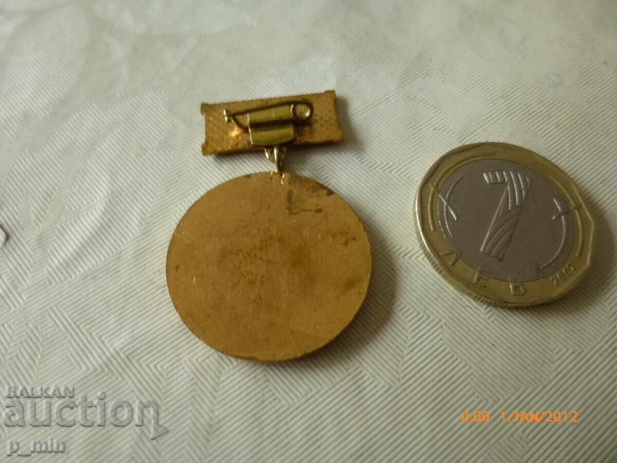 pieptar -p25g. Sofstroy cu preț 8.00 BGN | € 4.09 pieptar -p25g. Sofstroy cu preț 8.00 BGN | € 4.09