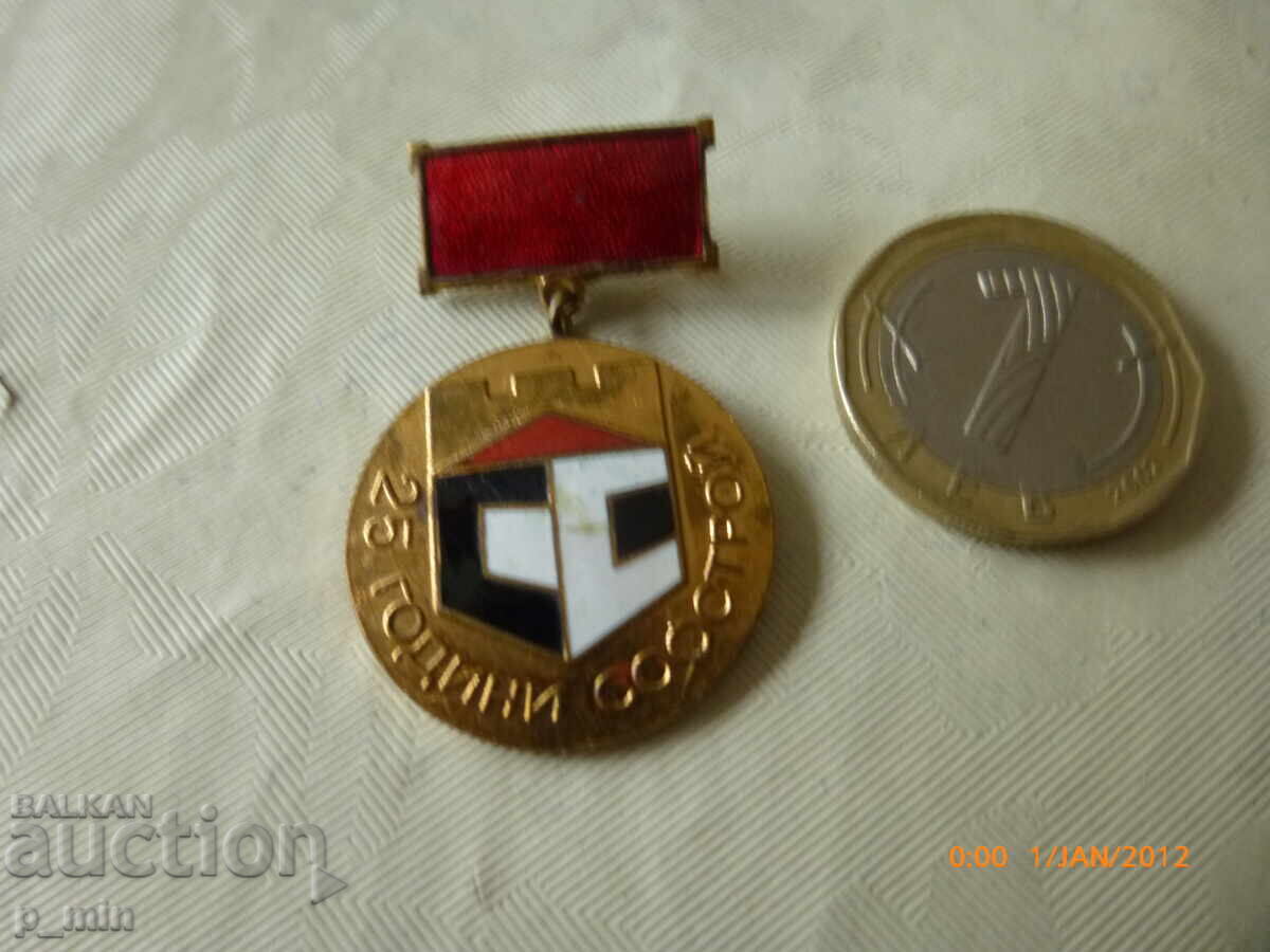 pieptar -p25g. Sofstroy pieptar -p25g. Sofstroy