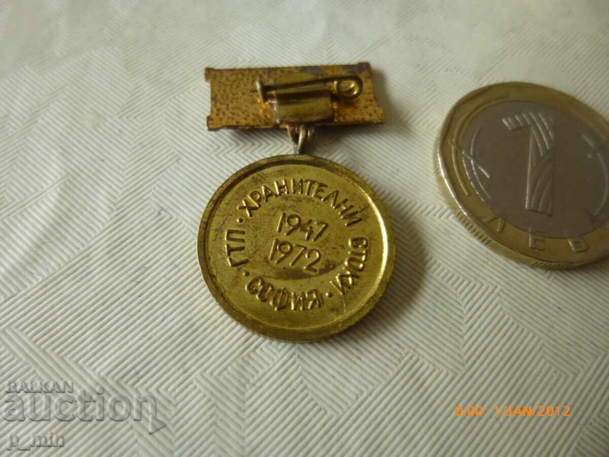 Auction  badge - 25 years of GTP Food products