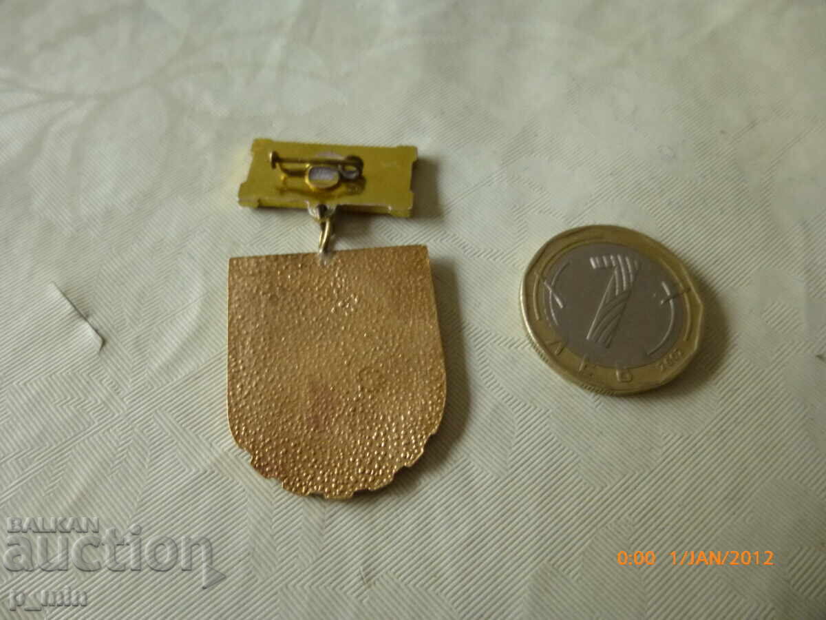 нагръден знак - Първа степен  Шумен с цена 10.00 лв. | € 5.11