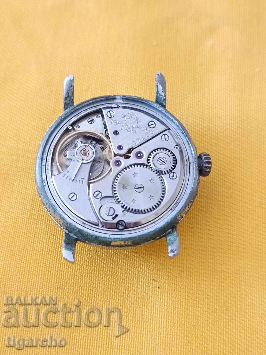 Licitație ceas Almaz