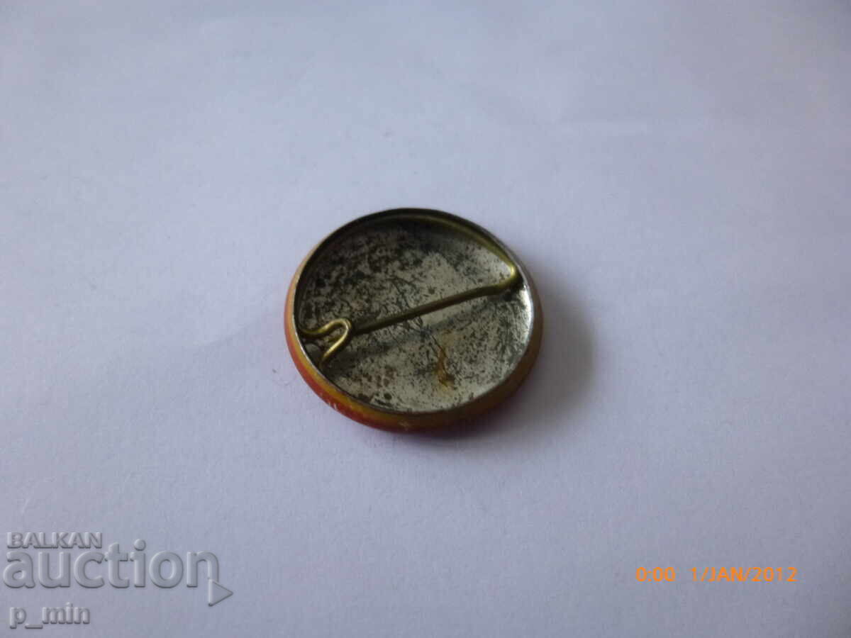 breastplate - road sign with price 3.00 BGN | € 1.53 breastplate - road sign with price 3.00 BGN | € 1.53