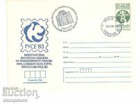 PP International Philatelic Exhibition of the Twin Cities