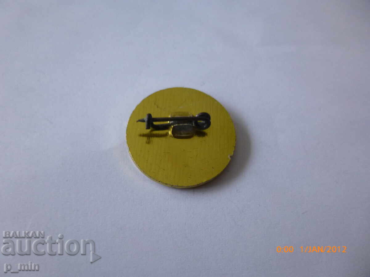 badge - oath of Bulgarian students June 2 with price 3.00 BGN | € 1.53 badge - oath of Bulgarian students June 2 with price 3.00 BGN | € 1.53