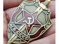 Pin KGB