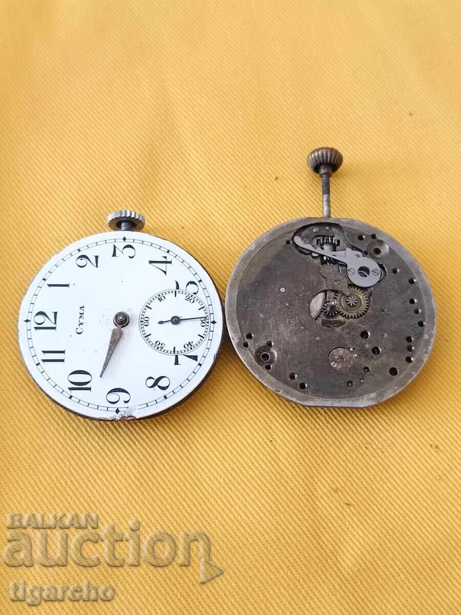 CYMA pocket watch winding machines with price 68.00 BGN | € 34.77 CYMA pocket watch winding machines with price 68.00 BGN | € 34.77