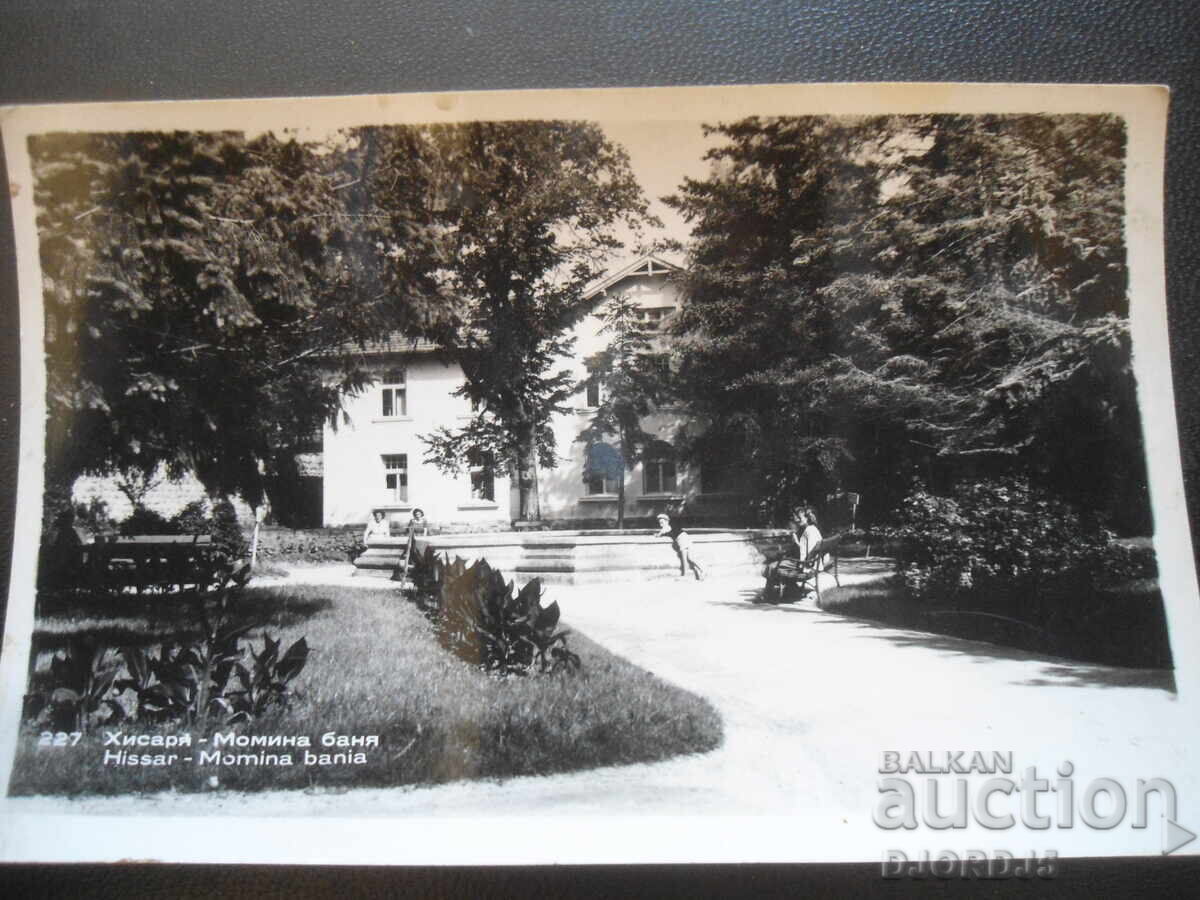 Hisarya - Momina Banya, Old postcard Hisarya - Momina Banya, Old postcard