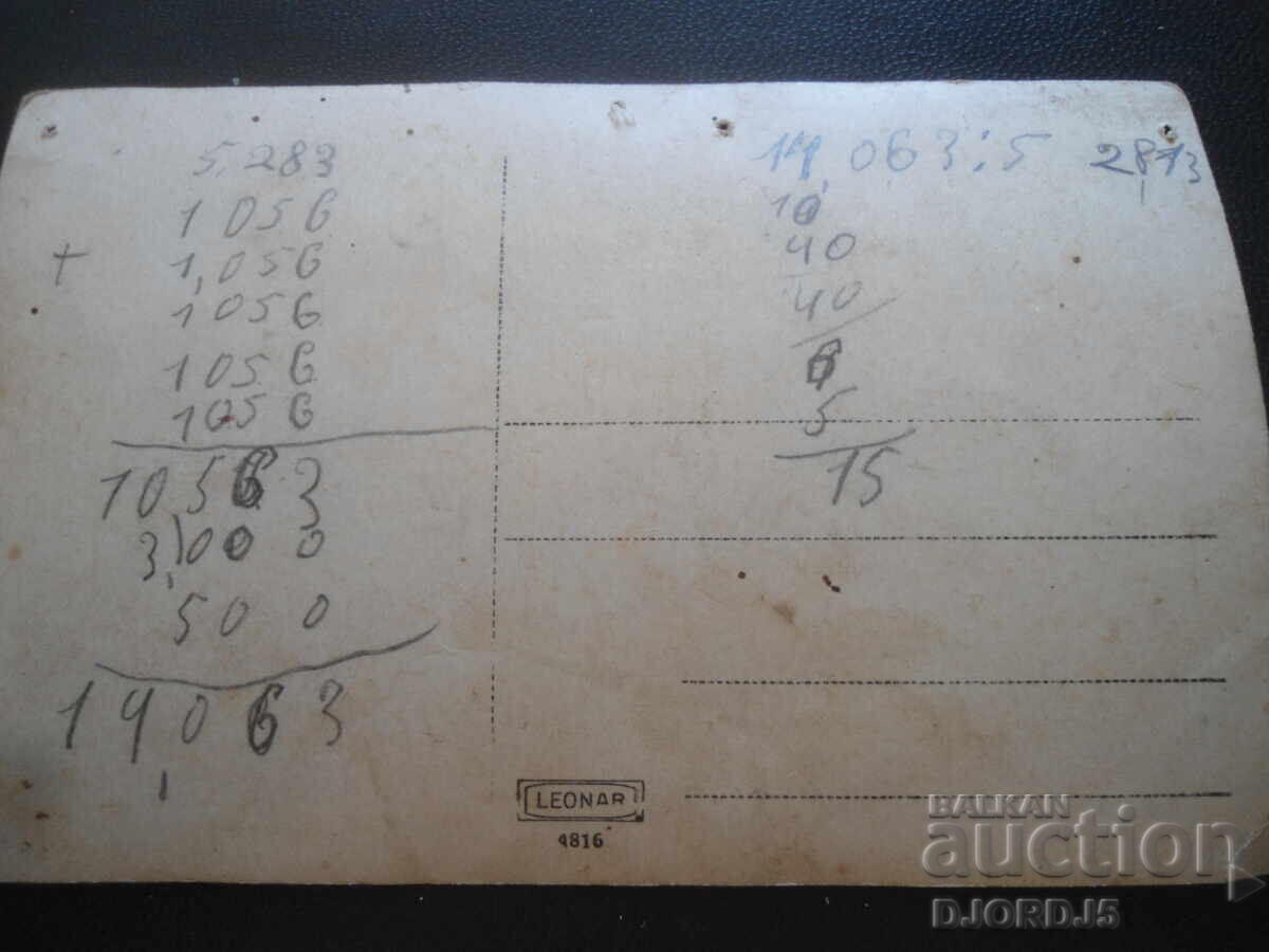 Auction Old postcard, LEONAR Auction Old postcard, LEONAR