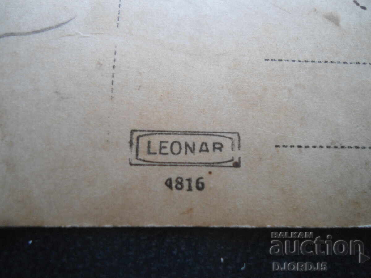 Delivery of Old postcard, LEONAR Delivery of Old postcard, LEONAR
