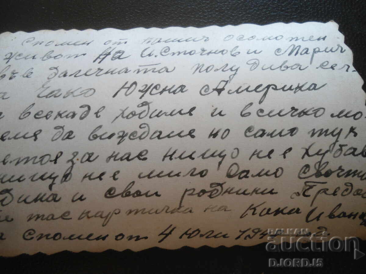 Auction Old photo, July 4, 1948, South America Auction Old photo, July 4, 1948, South America