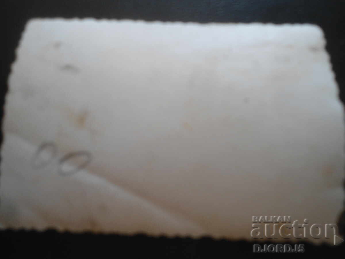 old photo with price 1.00 BGN | € 0.51 old photo with price 1.00 BGN | € 0.51