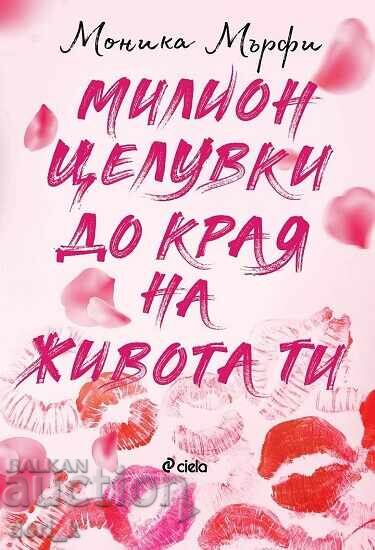 A million kisses for the rest of your life + book GIFT