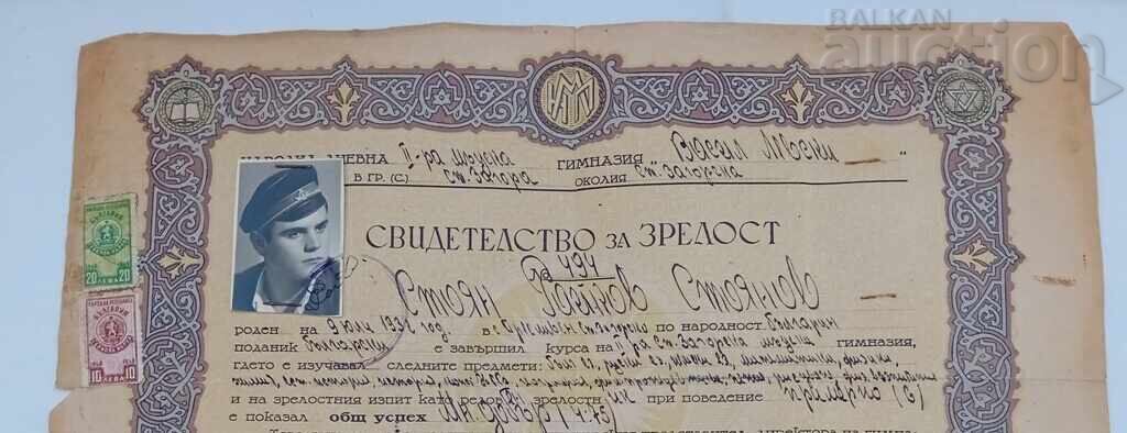CERTIFICATE OF MATURITY ST.ZAGORA II MALE HIGH SCHOOL 1950 with price 7.00 BGN | € 3.58 CERTIFICATE OF MATURITY ST.ZAGORA II MALE HIGH SCHOOL 1950 with price 7.00 BGN | € 3.58