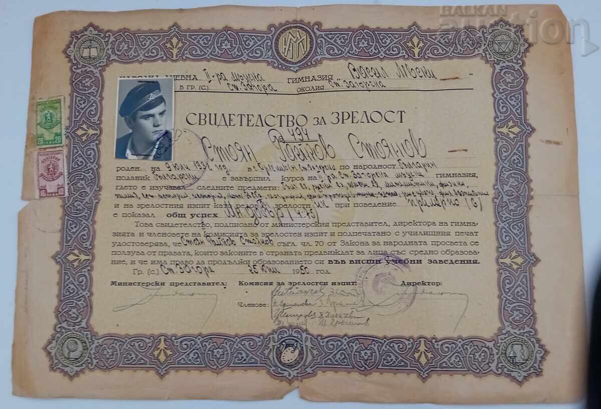 CERTIFICATE OF MATURITY ST.ZAGORA II MALE HIGH SCHOOL 1950 CERTIFICATE OF MATURITY ST.ZAGORA II MALE HIGH SCHOOL 1950
