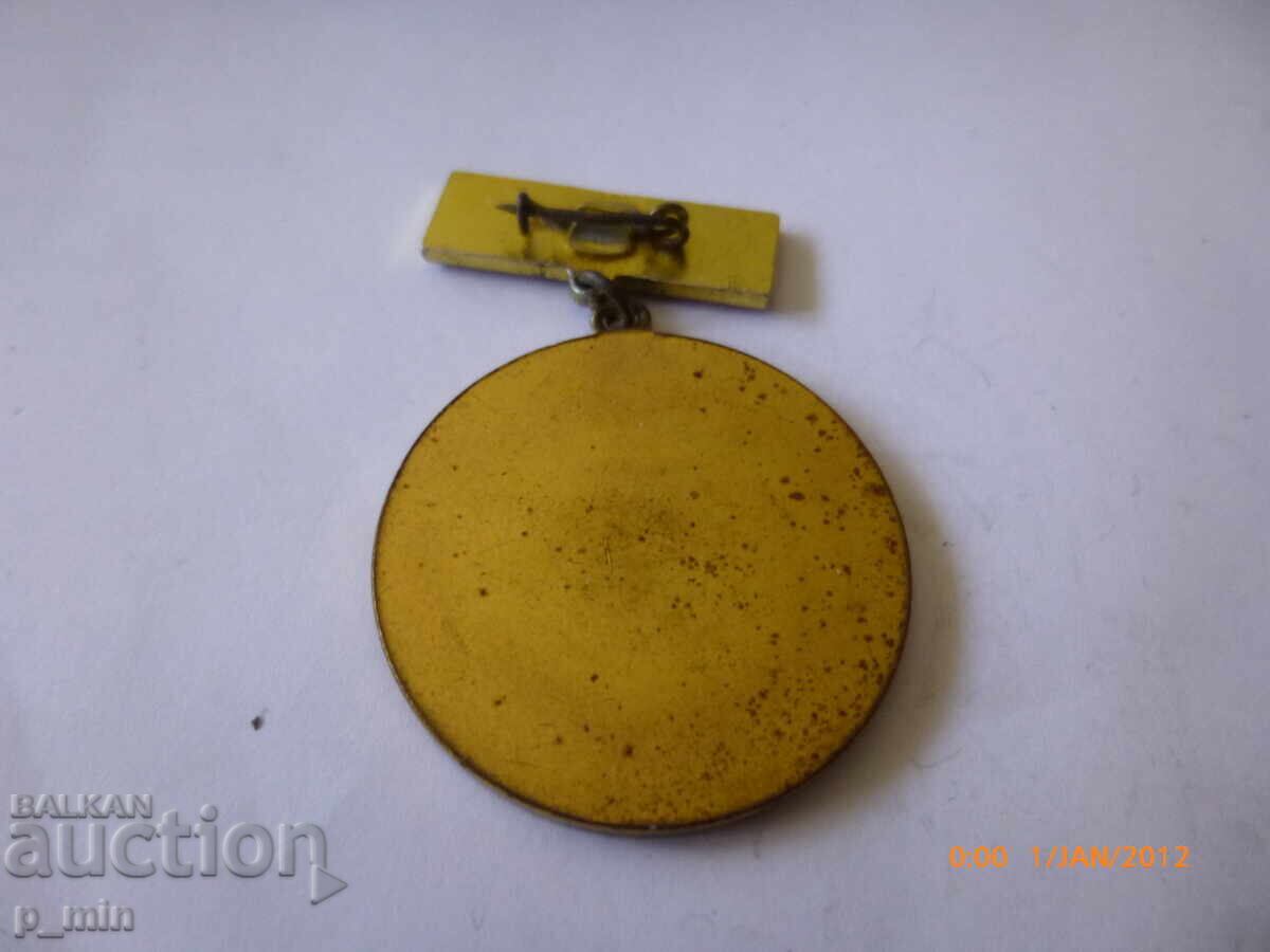 badge - HONORABLE worker - KK G.Dimitrov with price 12.00 BGN | € 6.14 badge - HONORABLE worker - KK G.Dimitrov with price 12.00 BGN | € 6.14