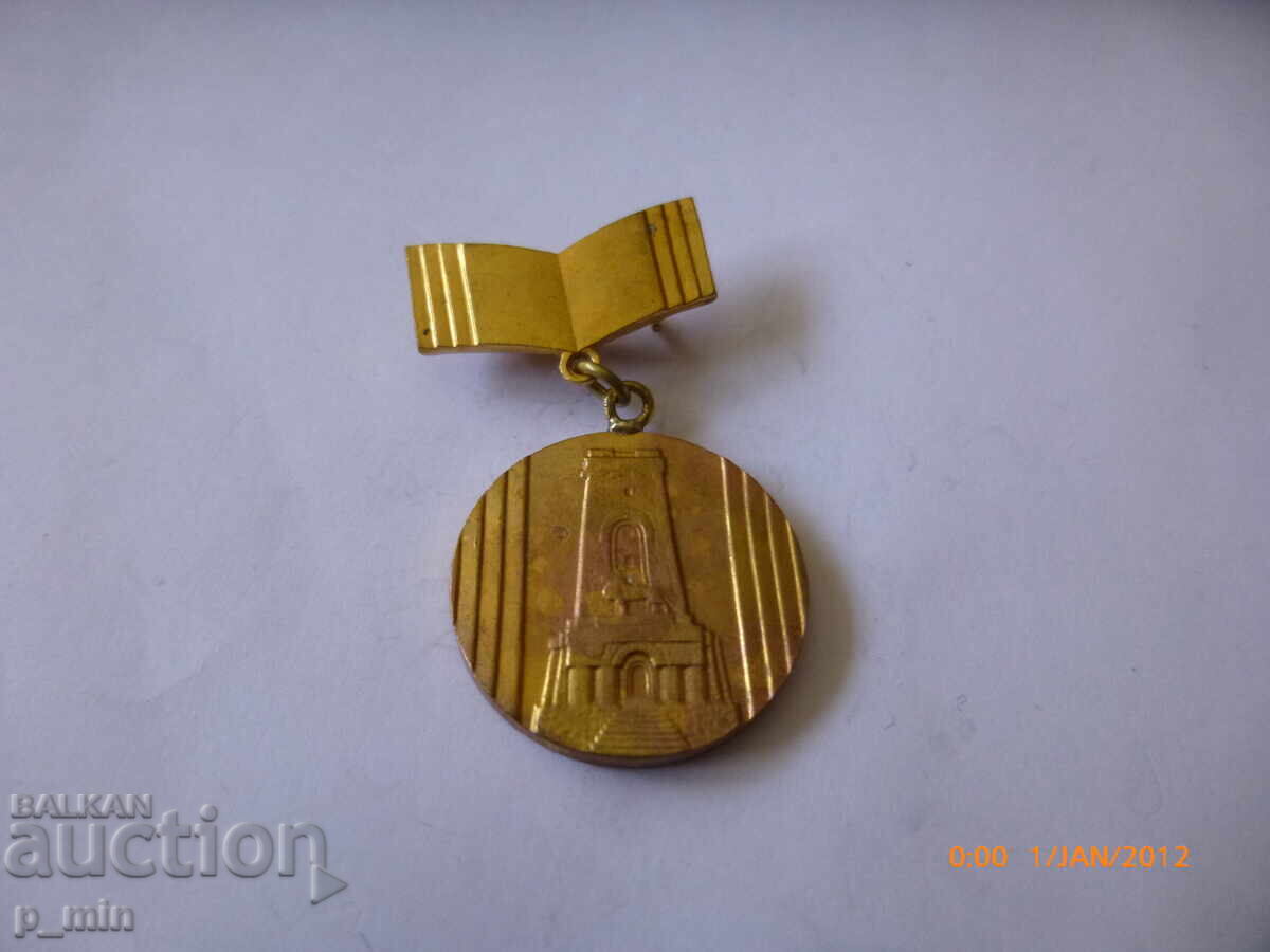 нагръден знак - Дружество на Русистите в България