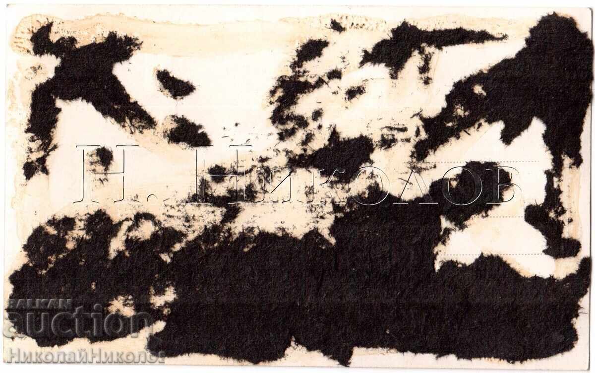 OLD CARD GRASS VIEW FROM KAYLAKA D509 with price 4.00 BGN | € 2.05