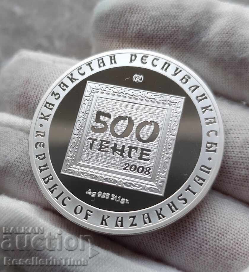 Αναμνηστικό ασημένιο νόμισμα 500 τένγκε, με πιστοποιητικό με τιμή € 130.00 | 254.26 BGN Αναμνηστικό ασημένιο νόμισμα 500 τένγκε, με πιστοποιητικό με τιμή € 130.00 | 254.26 BGN