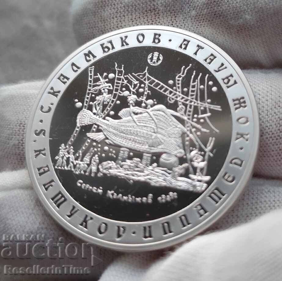 Доставка на Възпоменателна сребърна монета 500 тенге, със сертификат