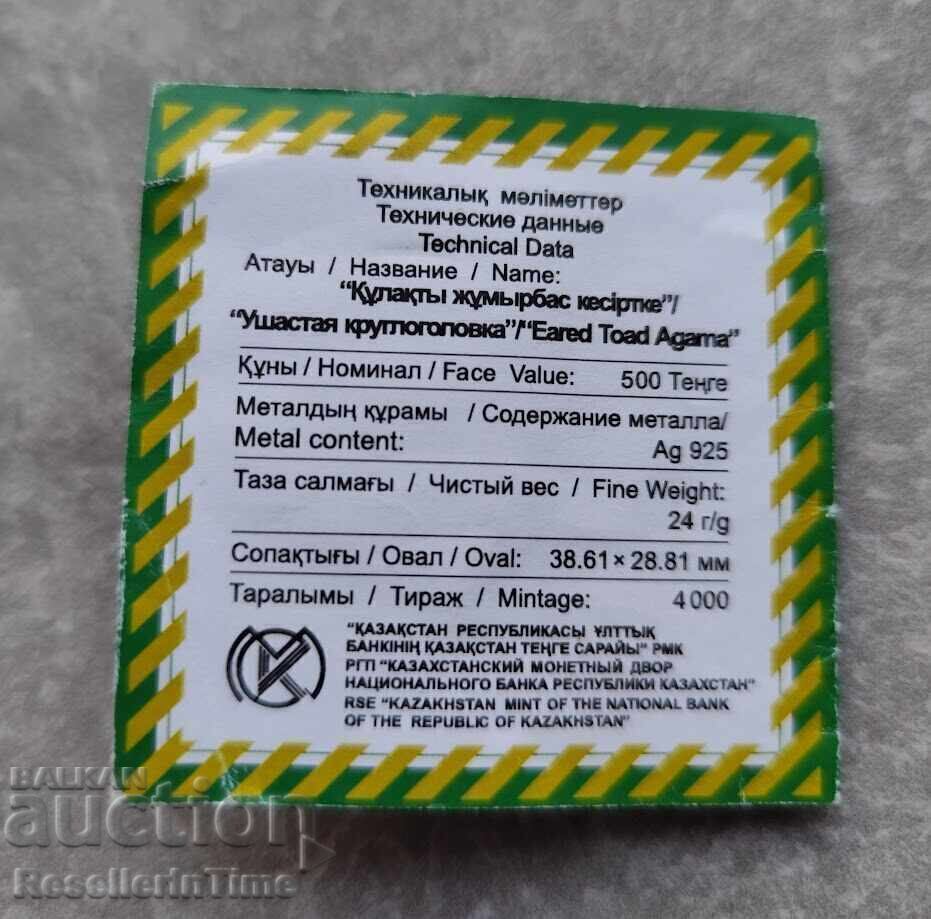 Αναμνηστικό ασημένιο νόμισμα 500 τένγκε, με πιστοποιητικό - 7