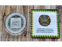 Commemorative silver coin 500 tenge, with certificate