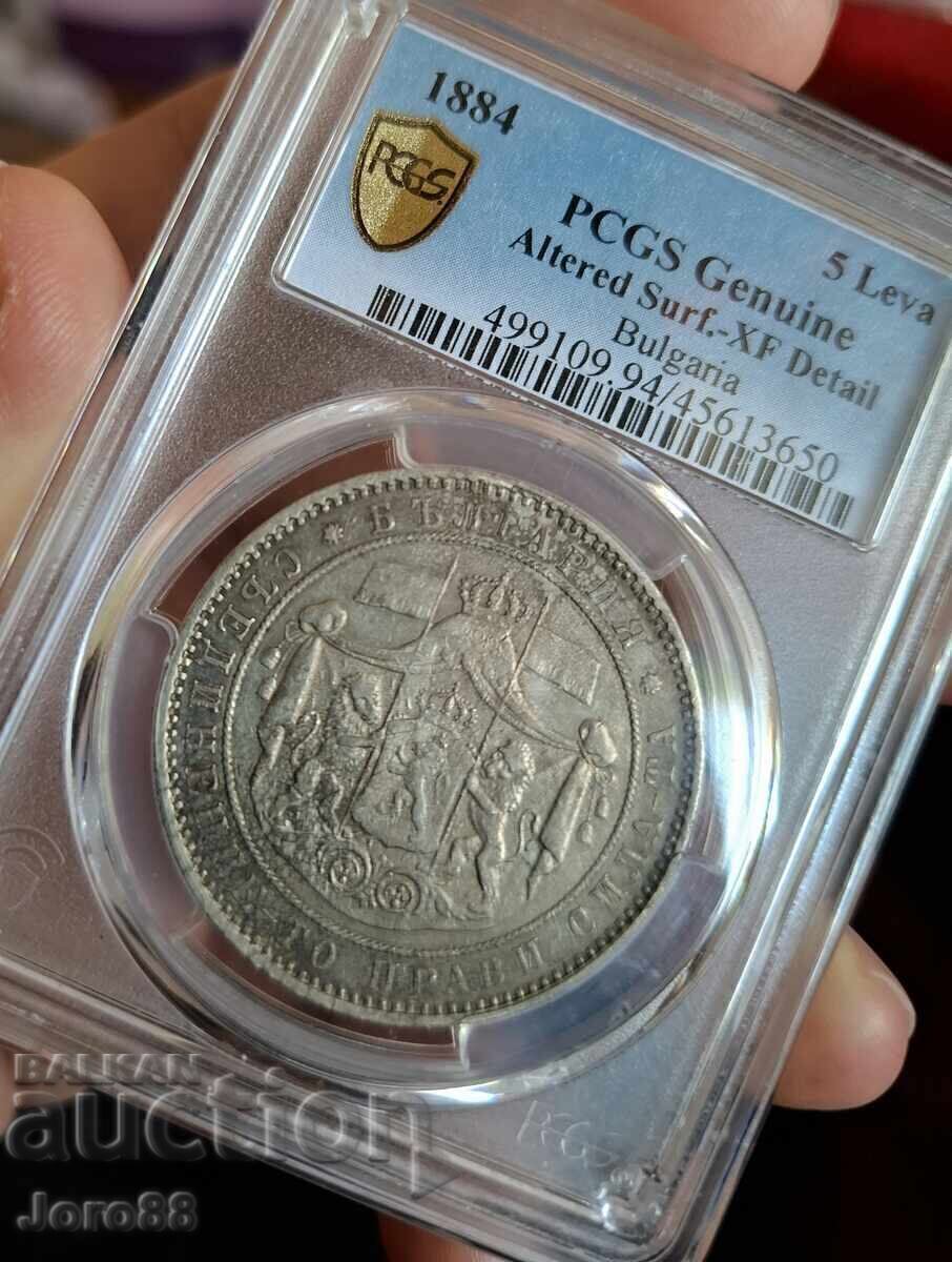 Δημοπρασία 5 λέβα 1884 XF /Αλλαγμένη επιφάνεια/ Δημοπρασία 5 λέβα 1884 XF /Αλλαγμένη επιφάνεια/