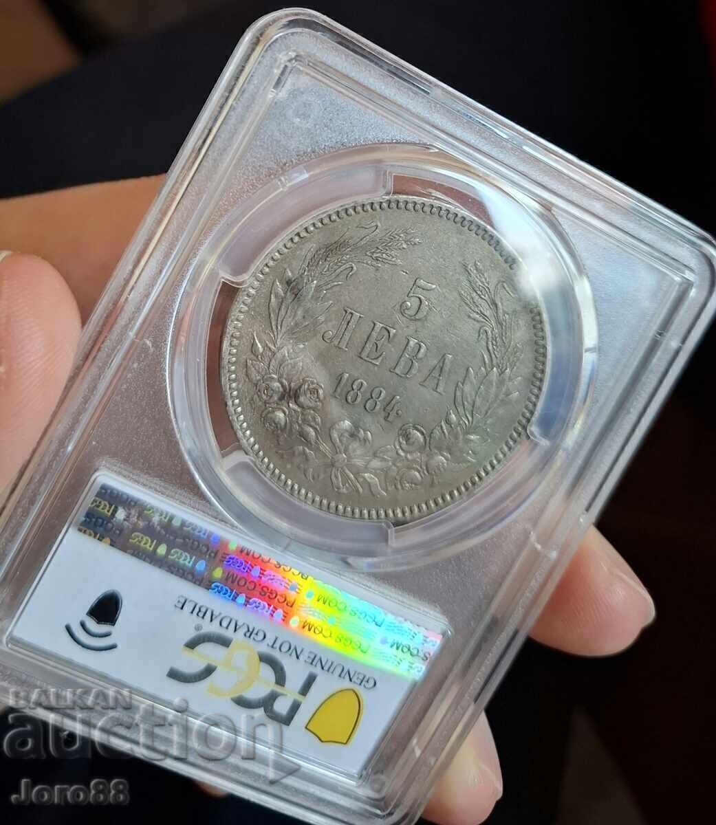 Παράδοση 5 λέβα 1884 XF /Αλλαγμένη επιφάνεια/ Παράδοση 5 λέβα 1884 XF /Αλλαγμένη επιφάνεια/