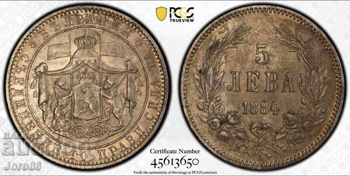 5 λέβα 1884 XF /Αλλαγμένη επιφάνεια/ 5 λέβα 1884 XF /Αλλαγμένη επιφάνεια/