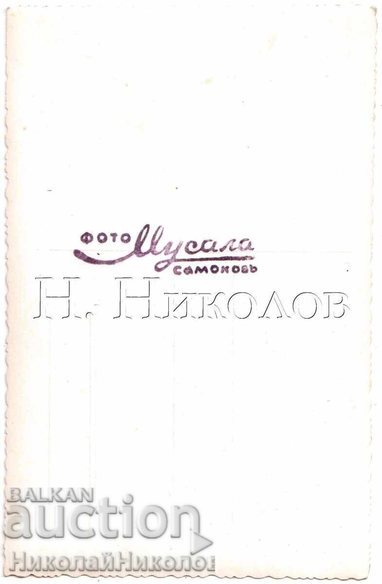 OLD PHOTO SAMOKOV YOUNG COUPLE PHOTO MUSALA D511 with price 4.00 BGN | € 2.05 OLD PHOTO SAMOKOV YOUNG COUPLE PHOTO MUSALA D511 with price 4.00 BGN | € 2.05