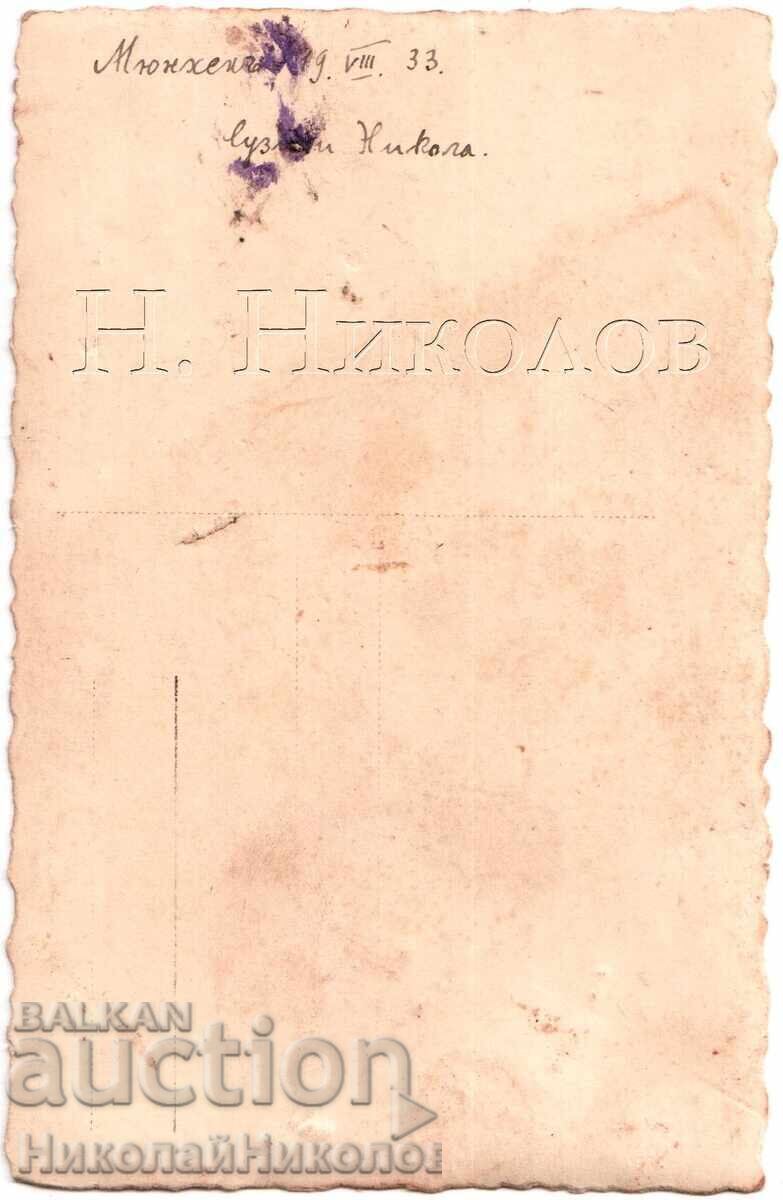 1933 OLD PHOTO MUNICH YOUNG BULGARIAN COUPLE D512 with price 4.00 BGN | € 2.05 1933 OLD PHOTO MUNICH YOUNG BULGARIAN COUPLE D512 with price 4.00 BGN | € 2.05