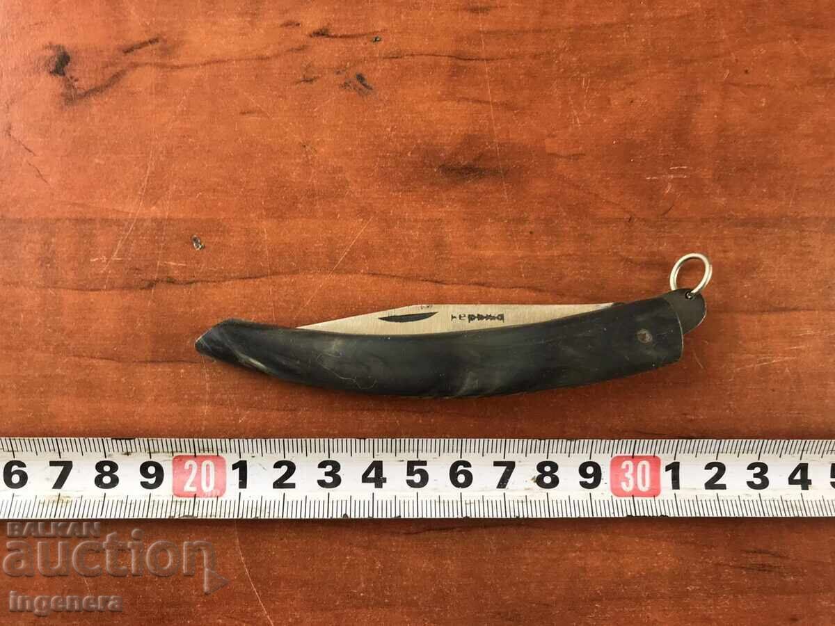 FOLDING KNIFE ANTIQUE BLADE-BULGARIA with price 34.00 BGN | € 17.38 FOLDING KNIFE ANTIQUE BLADE-BULGARIA with price 34.00 BGN | € 17.38