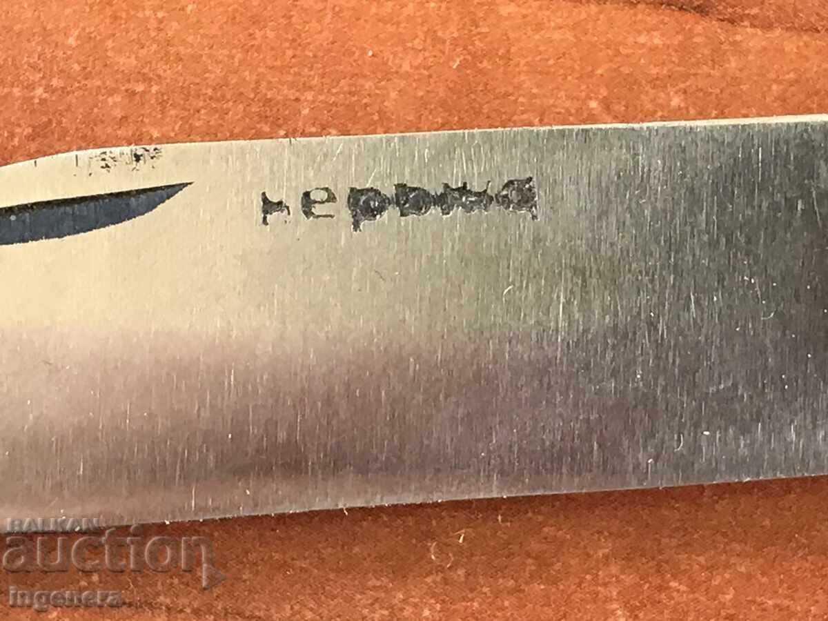 Auction FOLDING KNIFE ANTIQUE BLADE-BULGARIA Auction FOLDING KNIFE ANTIQUE BLADE-BULGARIA