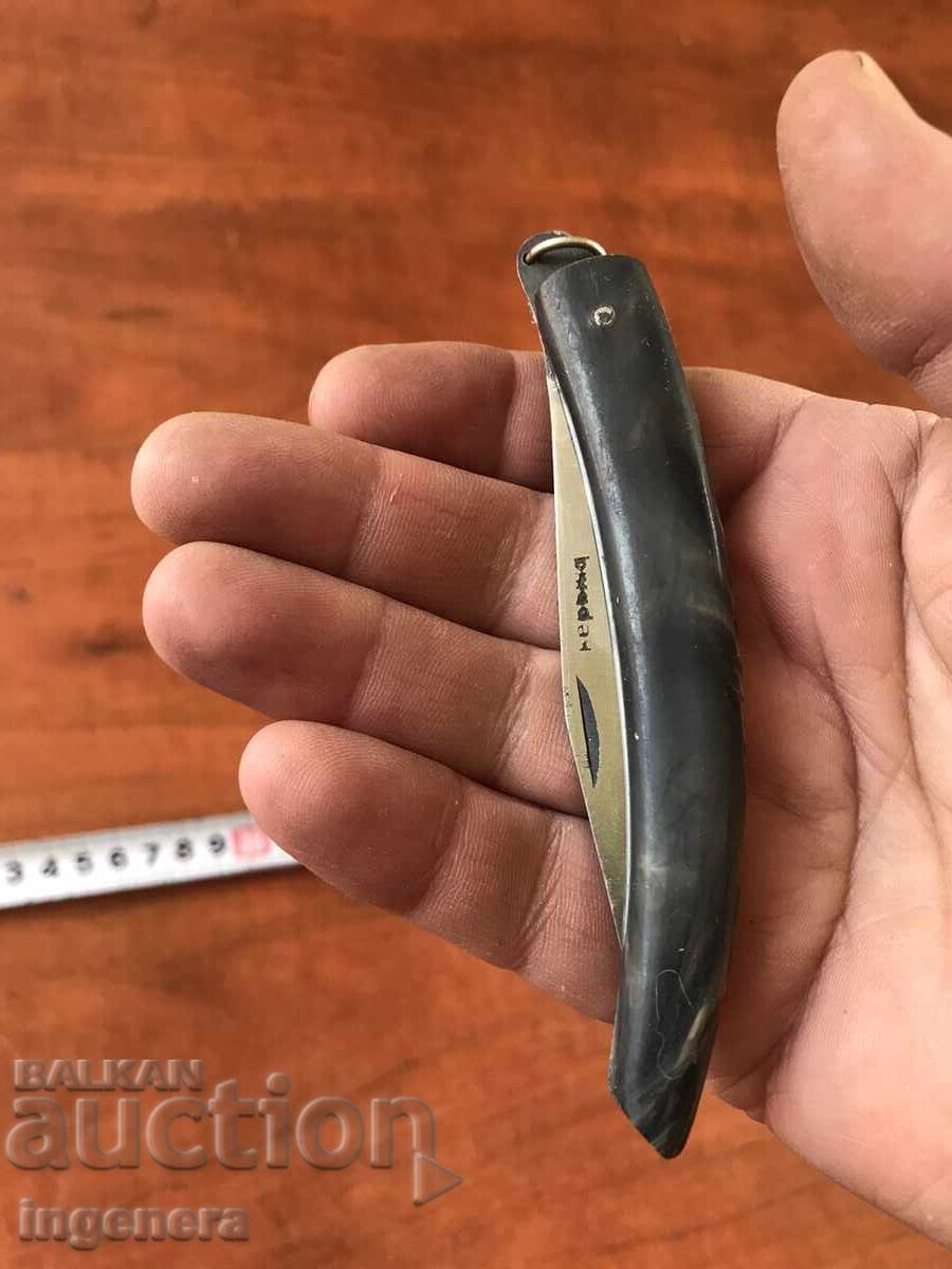 FOLDING KNIFE ANTIQUE BLADE-BULGARIA - 7 FOLDING KNIFE ANTIQUE BLADE-BULGARIA - 7