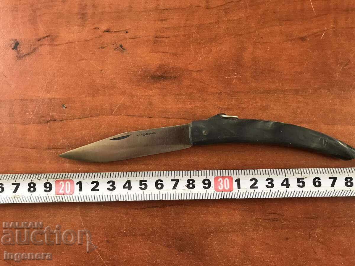 FOLDING KNIFE ANTIQUE BLADE-BULGARIA FOLDING KNIFE ANTIQUE BLADE-BULGARIA