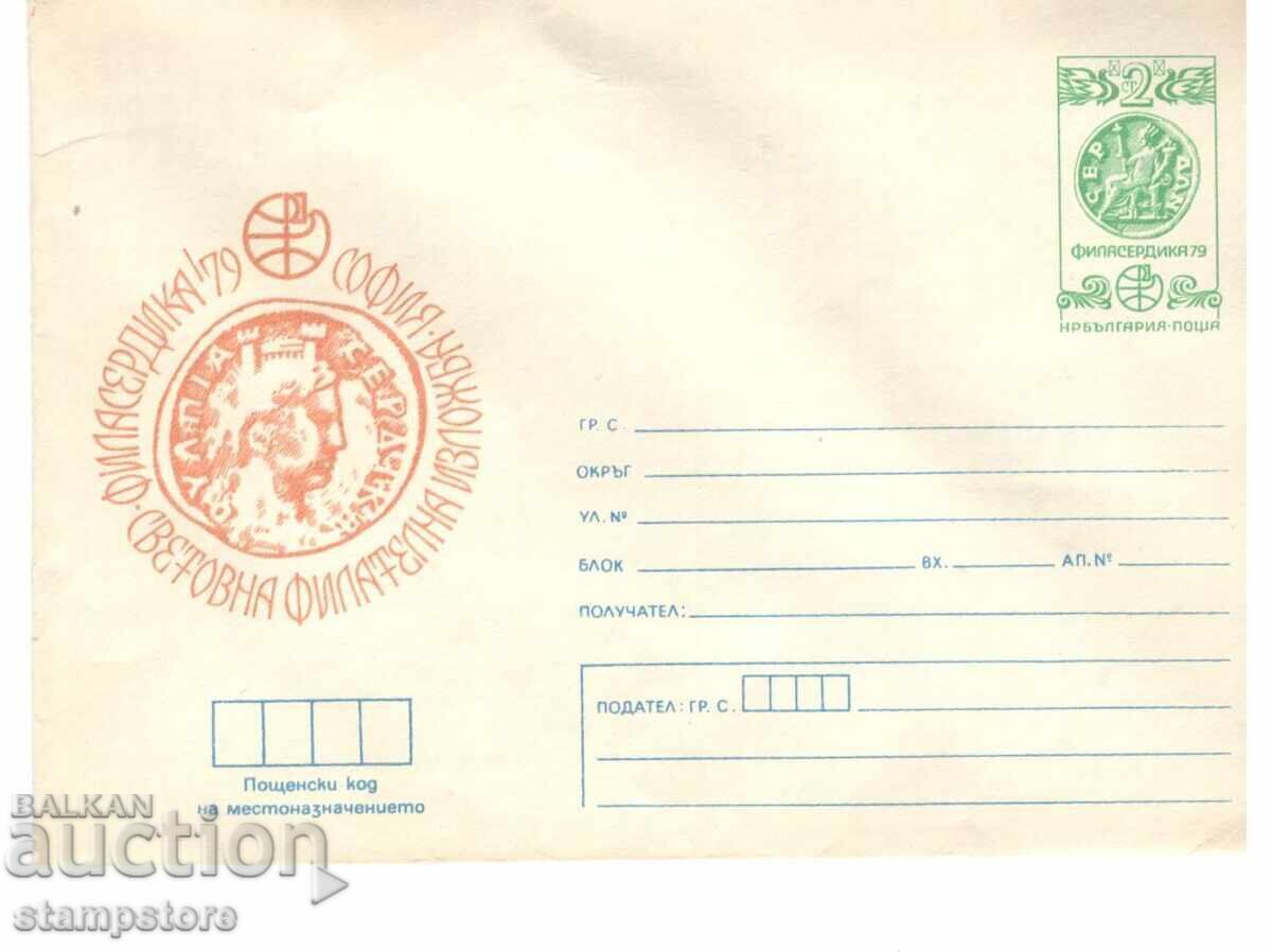 PP World Philatelic Exhibition Philaserdika 79