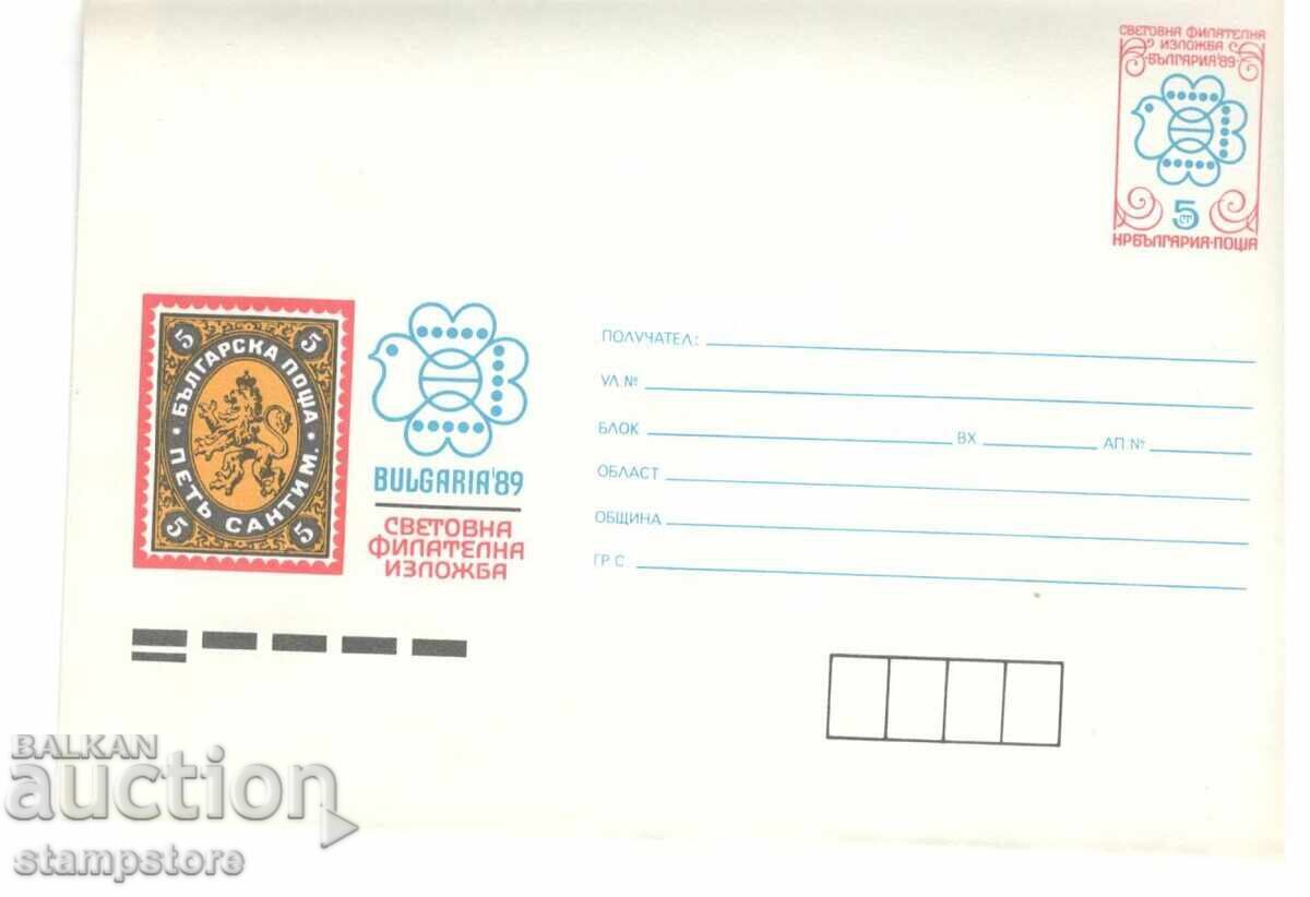 Expoziţia Mondială de Filatelie PP