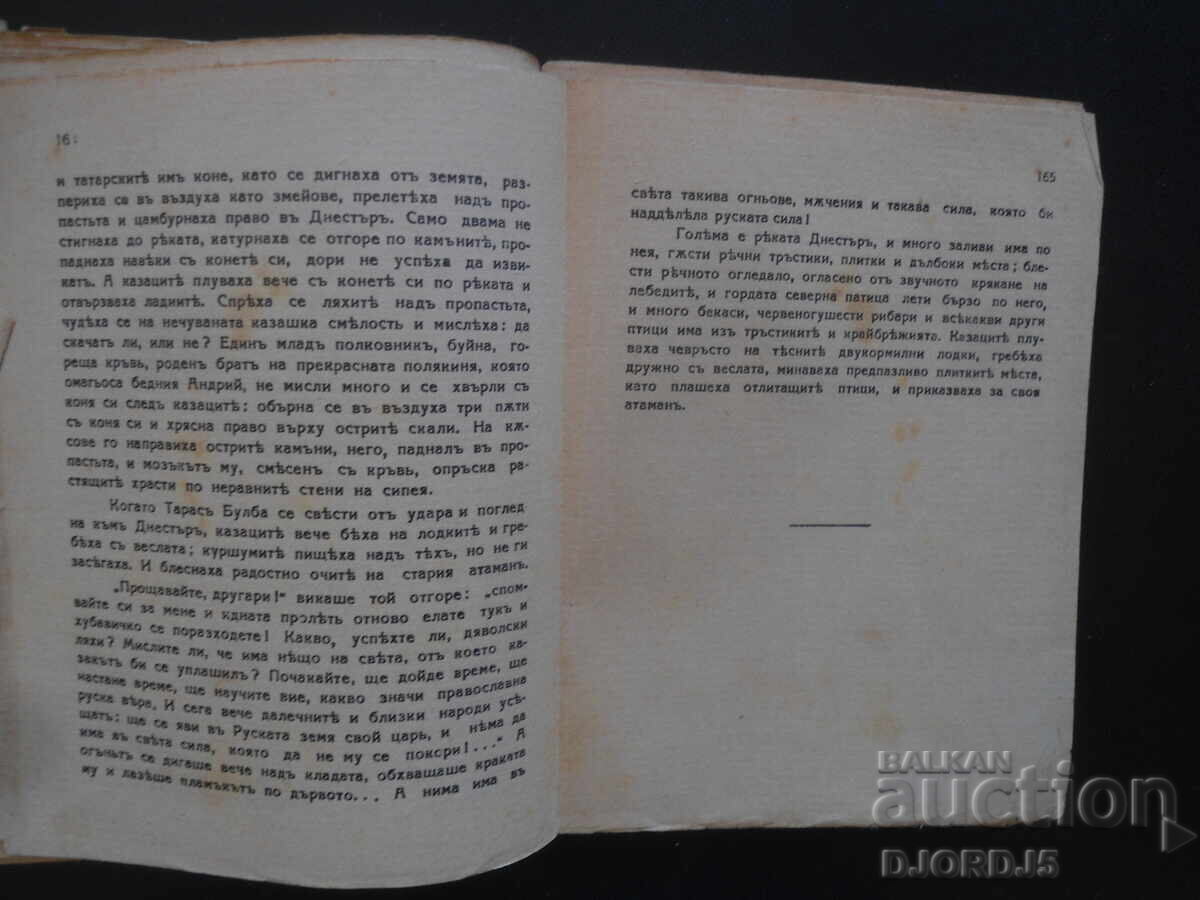 TARASO BULBA, Gogol - 5 TARASO BULBA, Gogol - 5