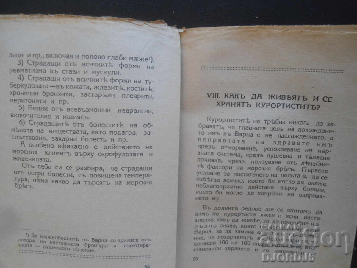 VARNA as a climatic treatment station, 1926. - 5 VARNA as a climatic treatment station, 1926. - 5