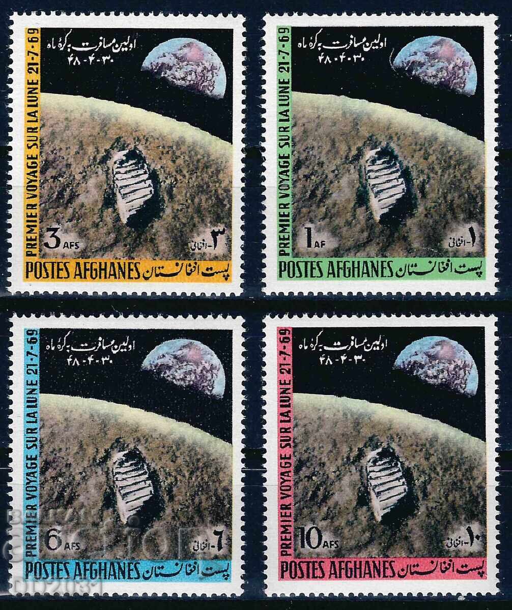 Afghanistan 1970 - space moon MNH