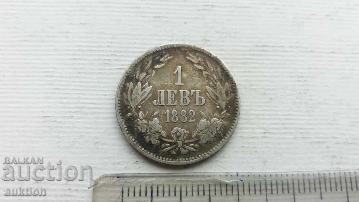 1 LEV 1882 KINGDOM OF BULGARIA - SILVER with price 21.99 BGN | € 11.24 1 LEV 1882 KINGDOM OF BULGARIA - SILVER with price 21.99 BGN | € 11.24